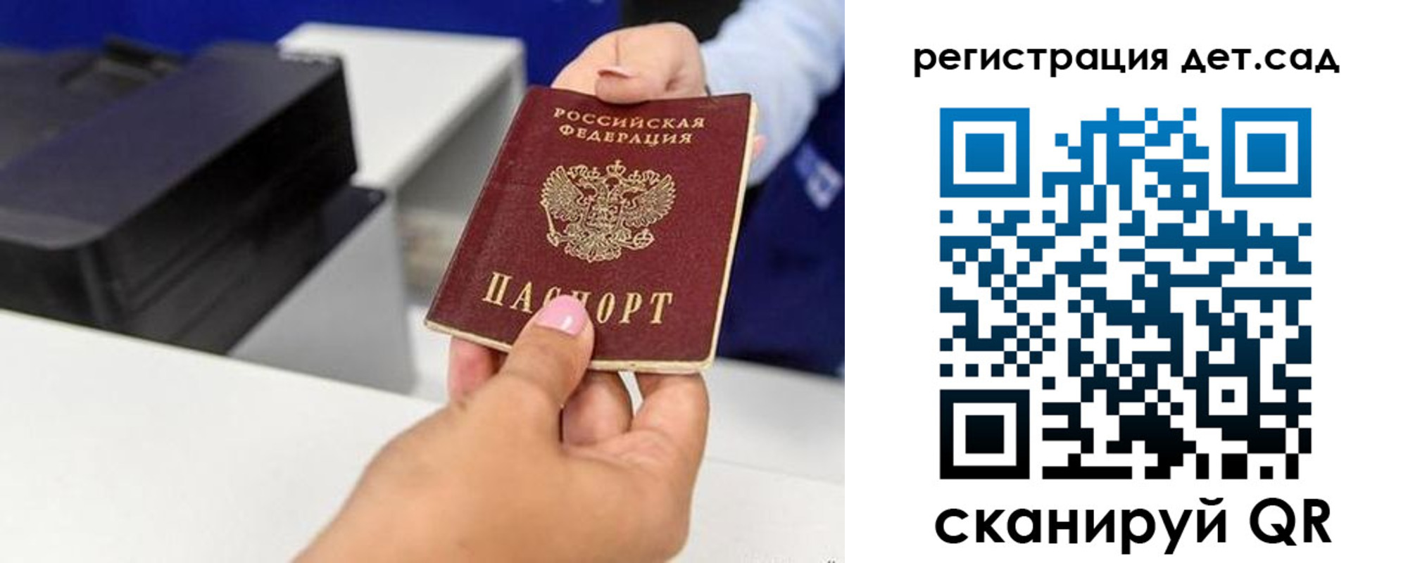 временная регистрация 2025 в Касимове
