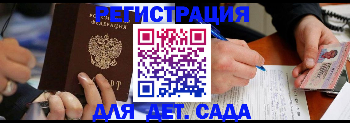 регистрация в Касимове