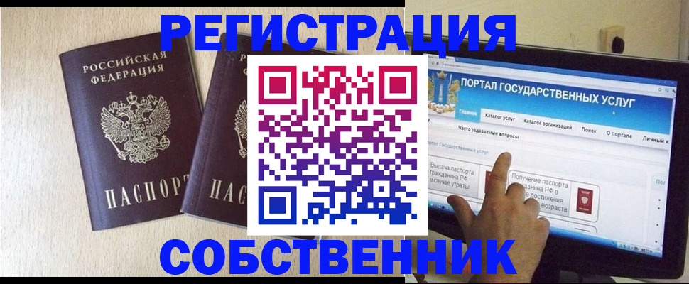 форма 3 в Касимове