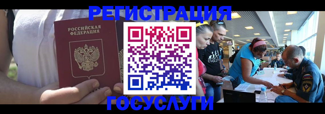 прописка для военкомата в Касимове