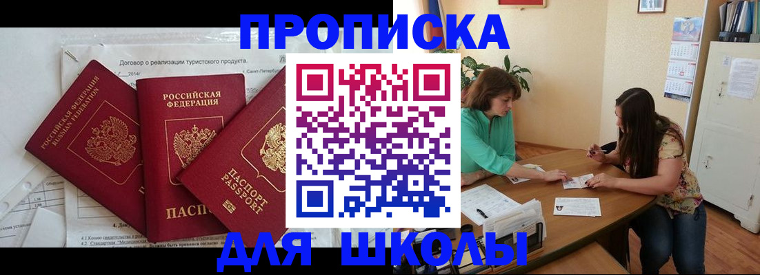 временная регистрация надежно в Касимове