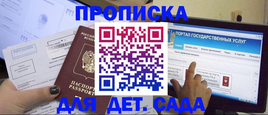 прописка от собственника в Касимове