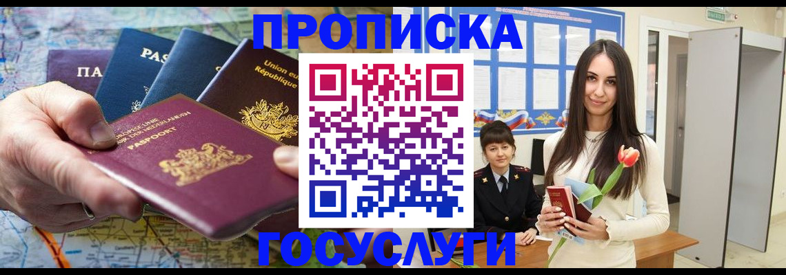 найти адрес прописки в Касимове