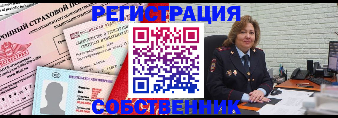 прописка законно в Касимове